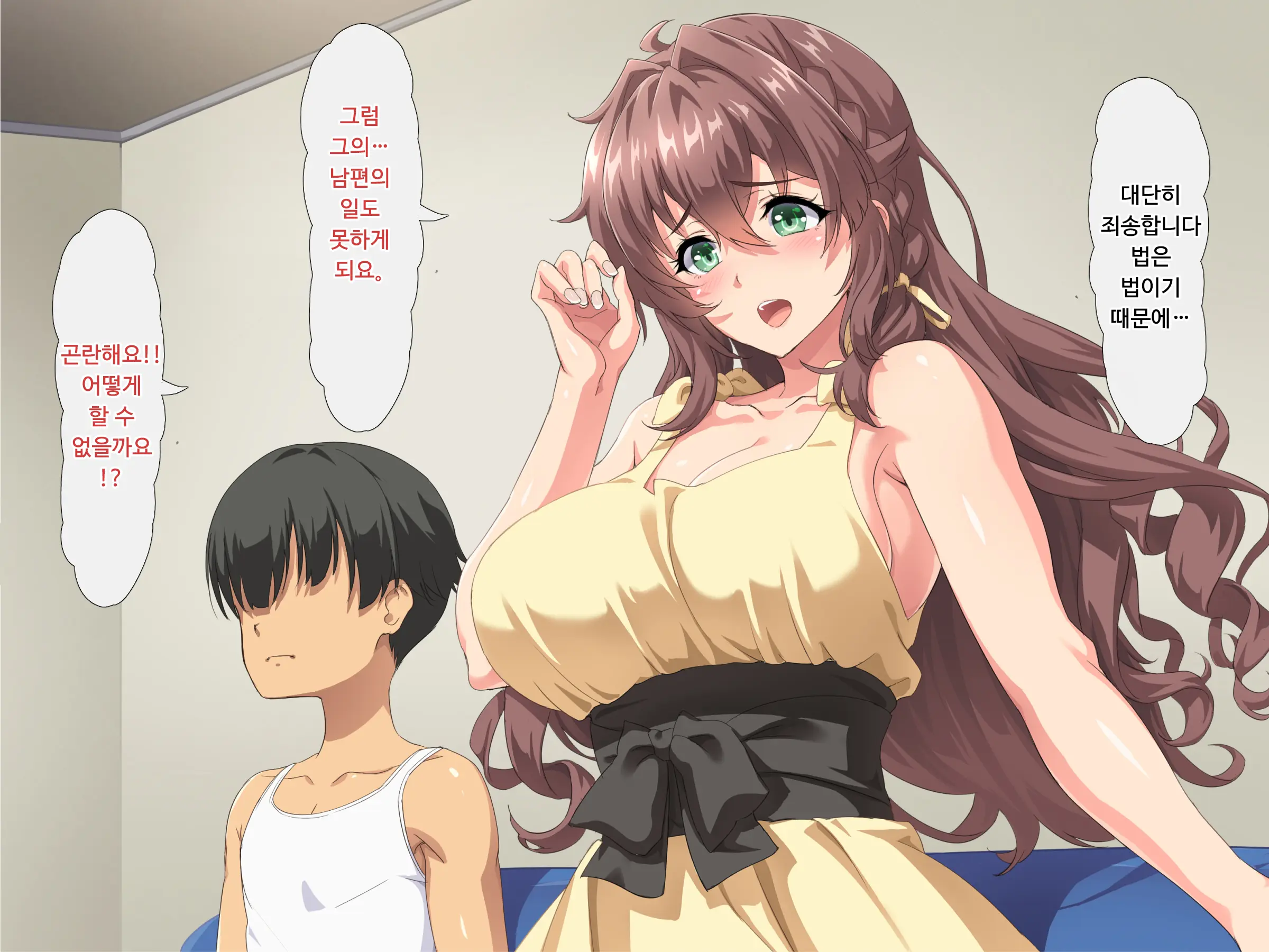 Dairi Haramase No Okite ~Inaka Ni Tsutawaru Okite Ni Shitagai Aniyome O Haramaseru Shounen~ | 대리임신의 관습